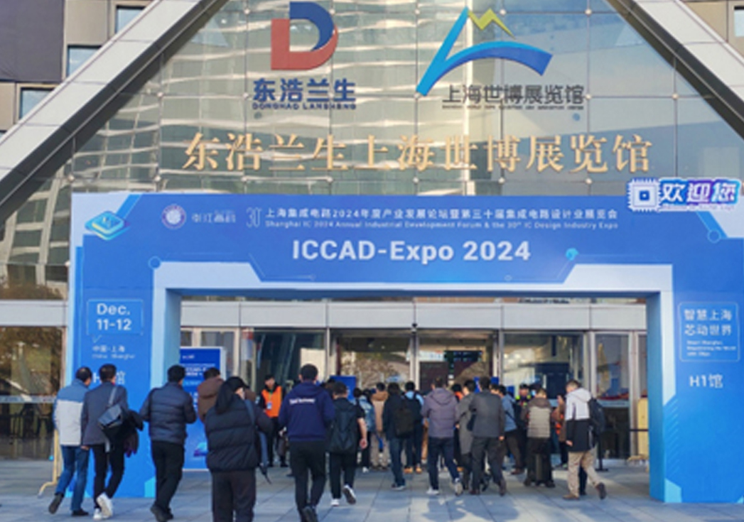 ICCAD-Expo 2024焦点：k8凯发射频Z系列产品亮相